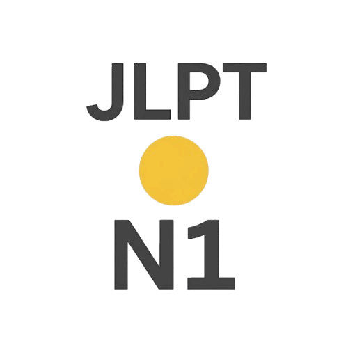 Persiapan JLPT N1
